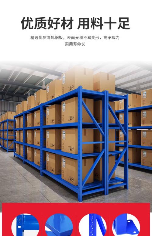 中型仓储货架选购指南 五层承重300kg，家用储藏两相宜